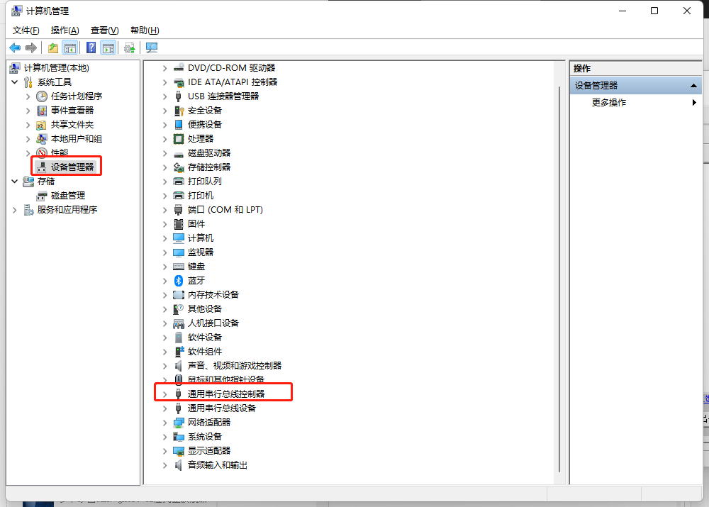 U盘无法在电脑上识别？一文详解有效解决U盘读取问题的实用方法