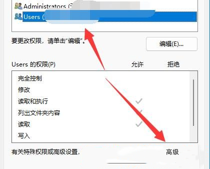 Windows 11系统中遭遇无法删除文件夹问题？一文教您轻松应对与解决