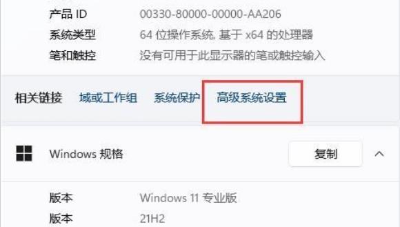 Win11系统中预览窗格无法显示的解决方案