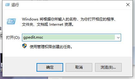 如何在Windows 10系統(tǒng)中設(shè)置退出時(shí)不保存桌面配置