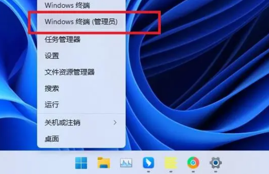 Windows 11系统无线网络信号不佳的解决方案