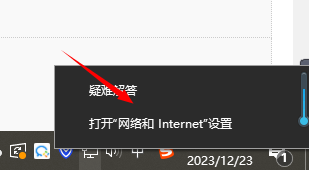 如何在Windows 11系统中调整TCP协议设置？