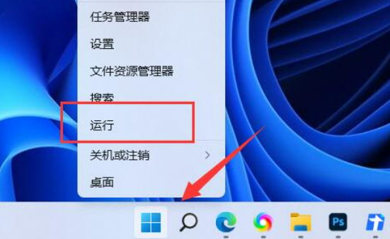 如何在Windows 11中禁用屏幕截图捕获功能