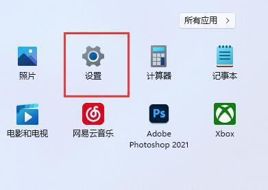 如何在Windows 11系統(tǒng)中將賬戶頭像恢復(fù)為默認(rèn)設(shè)置？