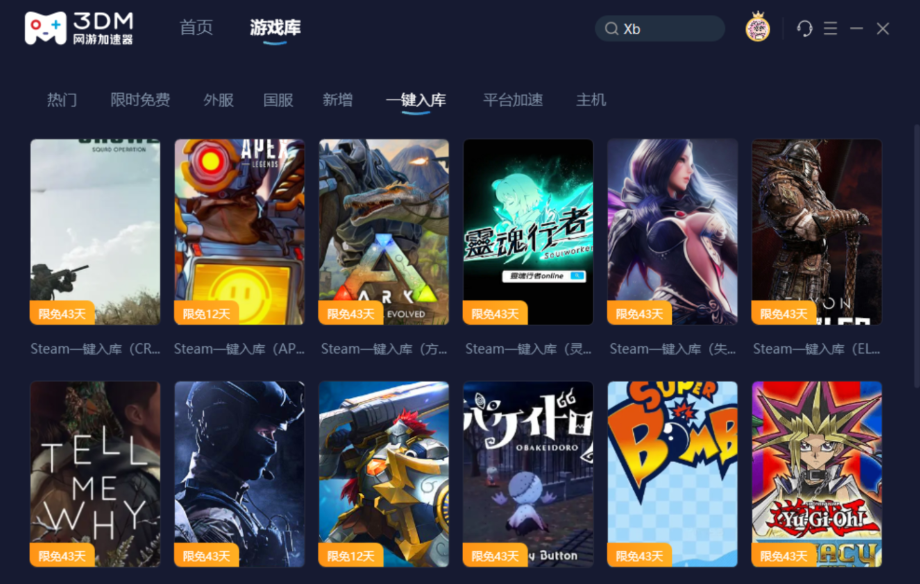 pubg间断性失去响应/游戏没反应怎么解决？