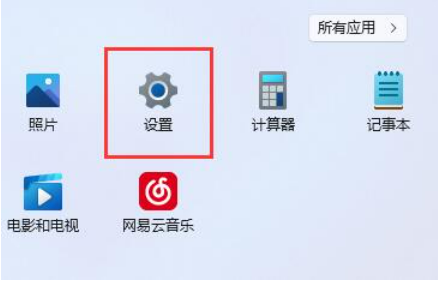 如何在Windows 11系統(tǒng)中禁用自動鎖屏功能