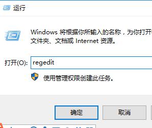 如何解決Windows 10系統(tǒng)中控制面板打開為空白頁面的問題