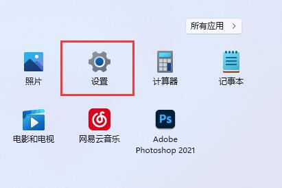 如何有效解决Windows 11系统运行内存不足的问题