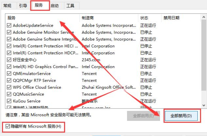 如何解决Windows 11系统中打开共享文件夹时出现闪退的问题