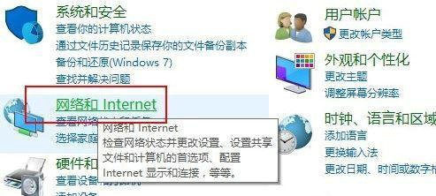 如何在Windows 10系統(tǒng)中啟用網(wǎng)絡(luò)發(fā)現(xiàn)功能