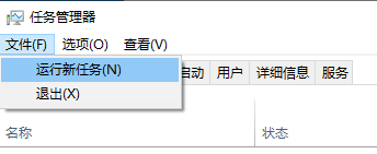 如何重新啟用已被禁用的explorer.exe進(jìn)程