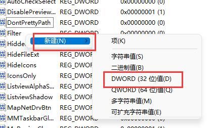 如何解决Windows 11系统中窗口布局功能失效的问题