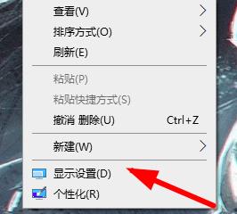 解决Windows 10系统电脑分辨率被锁定无法调整的问题