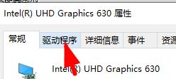 解决Windows 10系统电脑分辨率被锁定无法调整的问题