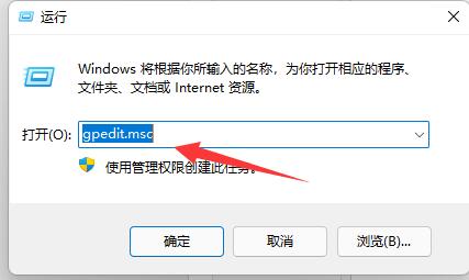 解决Windows 11系统中快捷键失效怎么办