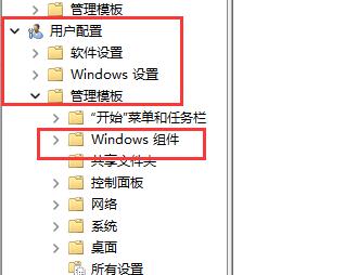 解决Windows 11系统中快捷键失效怎么办