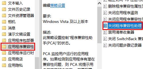 如何解决Windows 7系统下《英雄联盟》无法初始化图形设备的问题