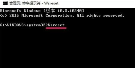 如何解决Windows 11系统中无法正常使用应用商店的问题