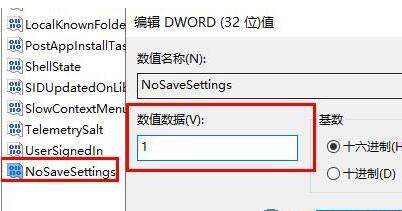 如何解决Windows 11系统中壁纸被锁定而无法更换的问题