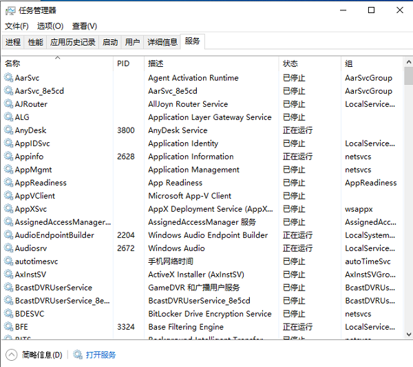 Windows 10系统中无线网络适配器（WLAN）消失不见怎么办