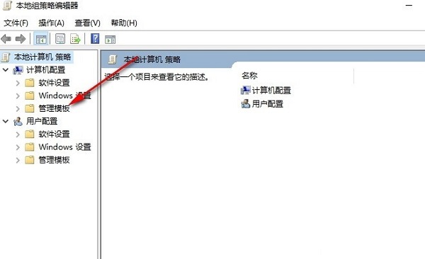 如何在Windows 10系统中关闭桌面日历显示