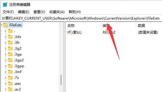 如何解决Windows 11系统中Excel文件图标显示为白板的问题