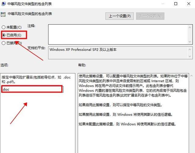 如何解决在Windows 10系统中打开压缩文件时出现的安全警告