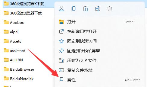 win11的共享文件夹提示需要密码但实际上并未设置密码的问题