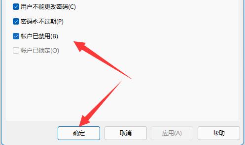 win11的共享文件夹提示需要密码但实际上并未设置密码的问题