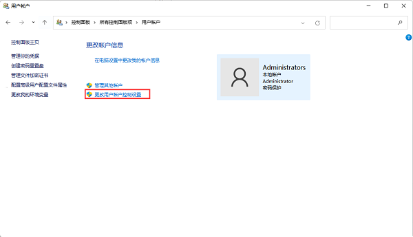 如何在Windows 11系统中修复文件系统错误代码-10737