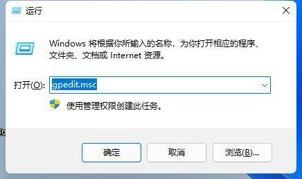 如何解決Windows 11系統(tǒng)中玩游戲時頻繁返回桌面的問題