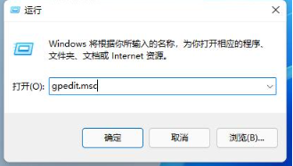 Win11遇到“IT管理員已限制對此應(yīng)用的某些區(qū)域訪問”提示應(yīng)該怎么辦