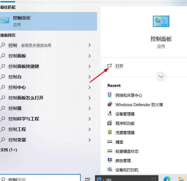 如何在Windows 10系統(tǒng)中調(diào)整光標(biāo)閃爍速率