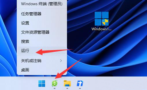 如何解决Windows 11系统中程序阻止关机的问题