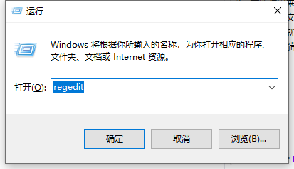 如何解決在Windows 10桌面無(wú)法創(chuàng)建新文件夾的問(wèn)題