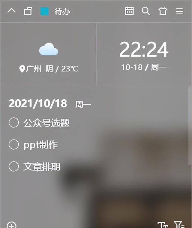 电脑屏幕如何旋转？电脑屏幕旋转方法介绍