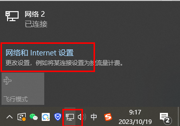 如何解決Windows 10系統(tǒng)中DNS配置錯(cuò)誤導(dǎo)致無法打開網(wǎng)頁的問題