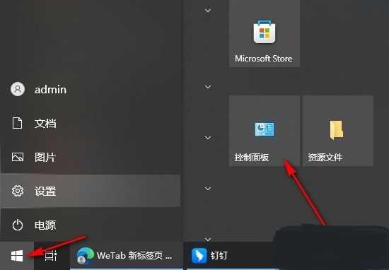 如何解决Windows 10系统中查找设置搜索功能无法找到设置项的问题