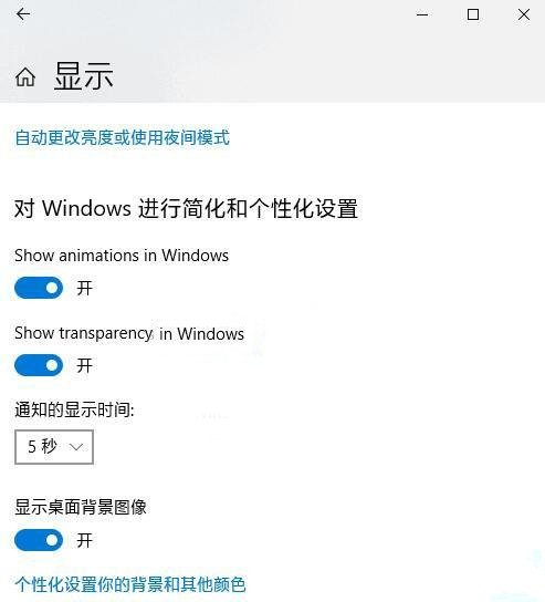 win10锁屏壁纸无法自动更换应该怎么解决？