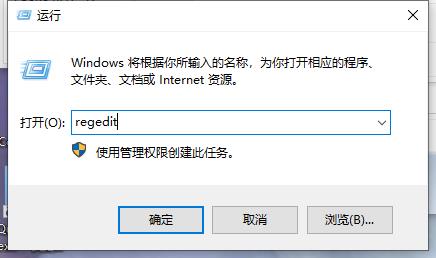 如何在Windows 10系統(tǒng)中自定義記事本的背景顏色