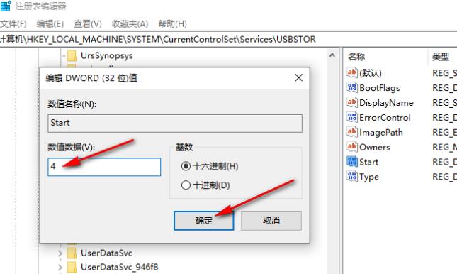 如何在Windows 10系统中限制U盘的文件复制功能