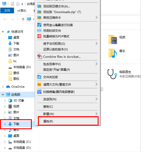 如何在Windows 11系統(tǒng)中設(shè)置下載文件的保存磁盤