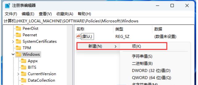 如何在Windows 11系统中完全禁用Windows Copilot功能