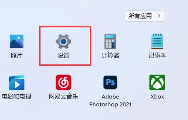 如何在Windows 11系统中为设备设置加密