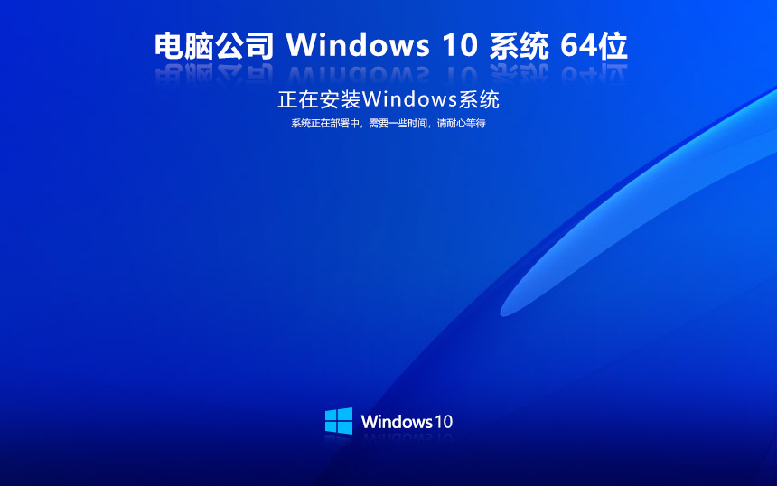 【辦公高效】Win10 22H2 x64 專業(yè)版 商務辦公套裝集成版ISO鏡像