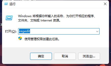 如何在Windows 11系統(tǒng)中自定義開機(jī)提示語