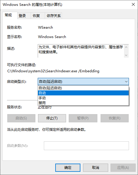 win10资源管理器搜索框没反应问题的解决方法最新分享