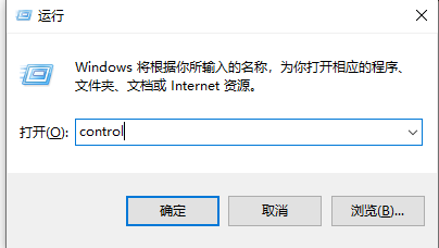 Windows 10局域網(wǎng)查看不到其他的電腦怎么辦