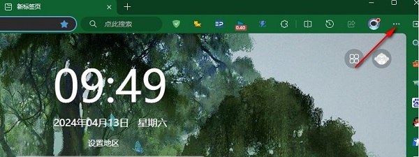 如何在Microsoft Edge瀏覽器中停用網(wǎng)頁跟蹤防護功能