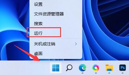 win11默認(rèn)壁紙模糊怎么辦？win11默認(rèn)壁紙模糊調(diào)整方法介紹